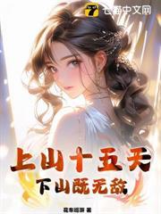 至尊高手