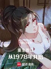 人在香江，締造全球商業帝國