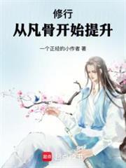 仙子,一日得道了解一下 仙子,一日得道了解一下