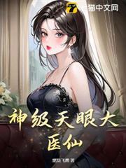 你有天眼不去賭石，又在亂看