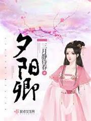 大師姐她改門換派