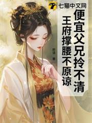 重生黑蓮花，屠盡白眼狼滿門