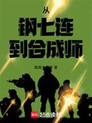 最強合成旅
