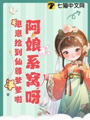 叉腰腰，全家都是我撿來噠！