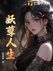 SSSSSSSSSSSSS級鎮獄狂龍