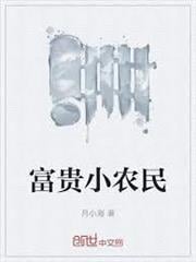 雪中紅樓