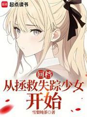 冬日重現