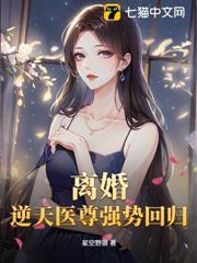 SSSSSSSSSSSSSS滿級神醫