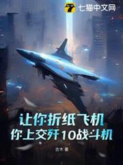 我的黑科技系統是18級文明造物