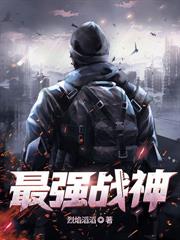 最強狂兵Ⅱ：黑暗榮耀