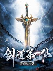 萬仙來朝