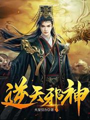 齊天