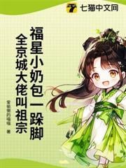 國公府來了個小饕餮