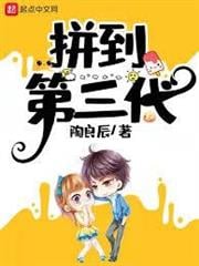 我在北美當地主