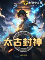 吞天神體：從仙女奉獻開始無敵