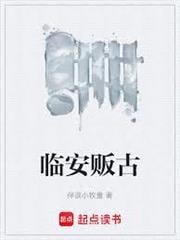巨艦橫宋：我的物資來自祖國
