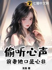 還不起人情債，我只好當她男朋友了