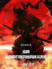 綜網：從速刷打灰開始的戰鬥天選