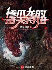 英雄聯盟的怪物獵人