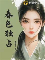 休夫後，我被你死對頭們搶瘋