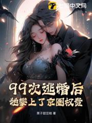 霧色京婚