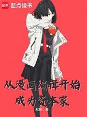在此刻，擊碎次元壁