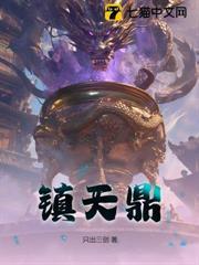 從村落到第一帝族