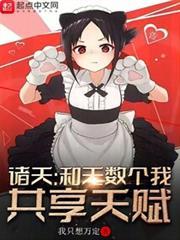 剛成海賊王，你告訴我同時穿越了