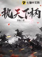 死囚開局，我成為九五之尊
