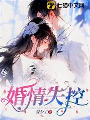 深夜沉溺