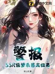 女總裁的無敵霸主