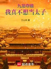 戾天子