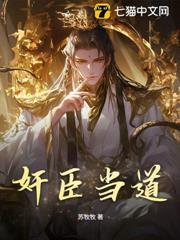 大武第一反賊