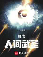 長生武尊 長生武尊