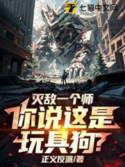 廠長收斂點！戰忽局快編不下去了！