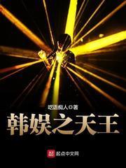 豪門婚約，大叔的小萌妻