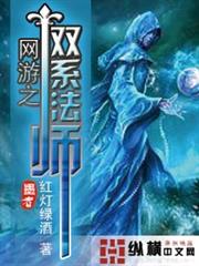 魔王的神醫王后