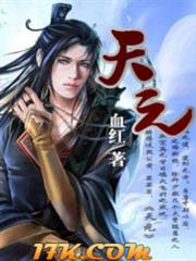 翡翠女王，霍少的復仇妻！