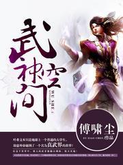 婚迷不醒，席少的乖乖妻