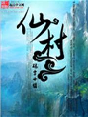 佳偶天成，絕愛傾城商妃