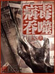 試愛90天：豪娶天價寶貝
