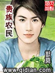 閃婚，總裁一婚到底