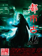 圈黎圈外，總裁不談愛！