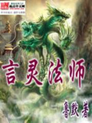 一見輕心霍少的掛名新妻