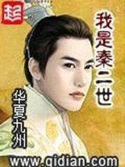 長嫂難為：顧少請你消停點
