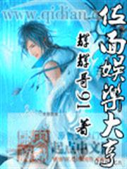 刻骨驚婚，首席愛妻如命