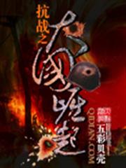 鬼屍驚魂，通靈相公不好惹