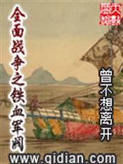廢材王爺多面妃