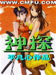 豪門掠情，首席的陷阱
