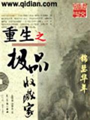 醫婚成癮，高冷老公太深情